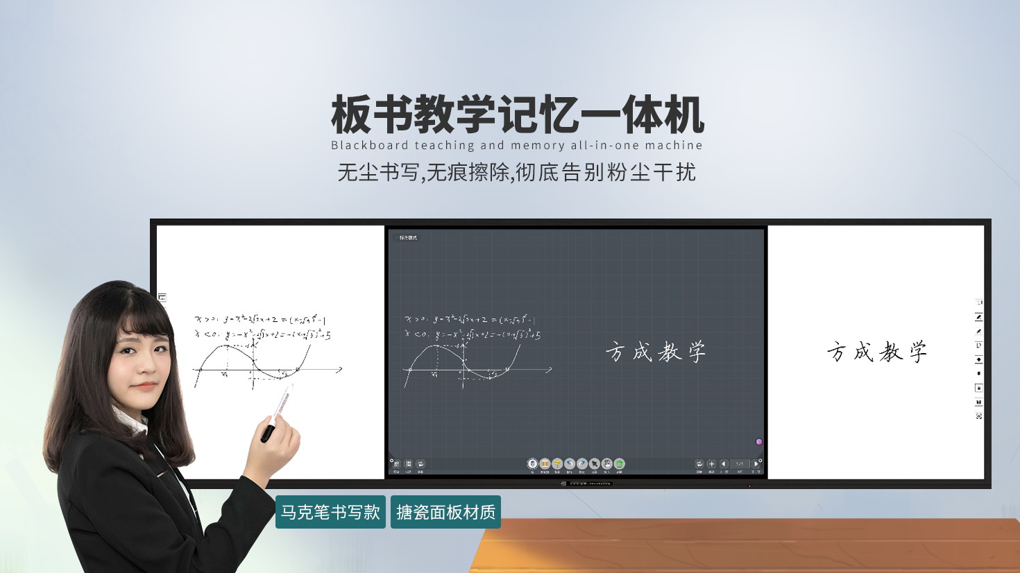 方成教學(xué)，以科技賦能智慧教學(xué)，以產(chǎn)品服務(wù)教育創(chuàng)新