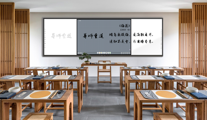 如何為學(xué)校或教育機構(gòu)選擇合適的互聯(lián)黑板?