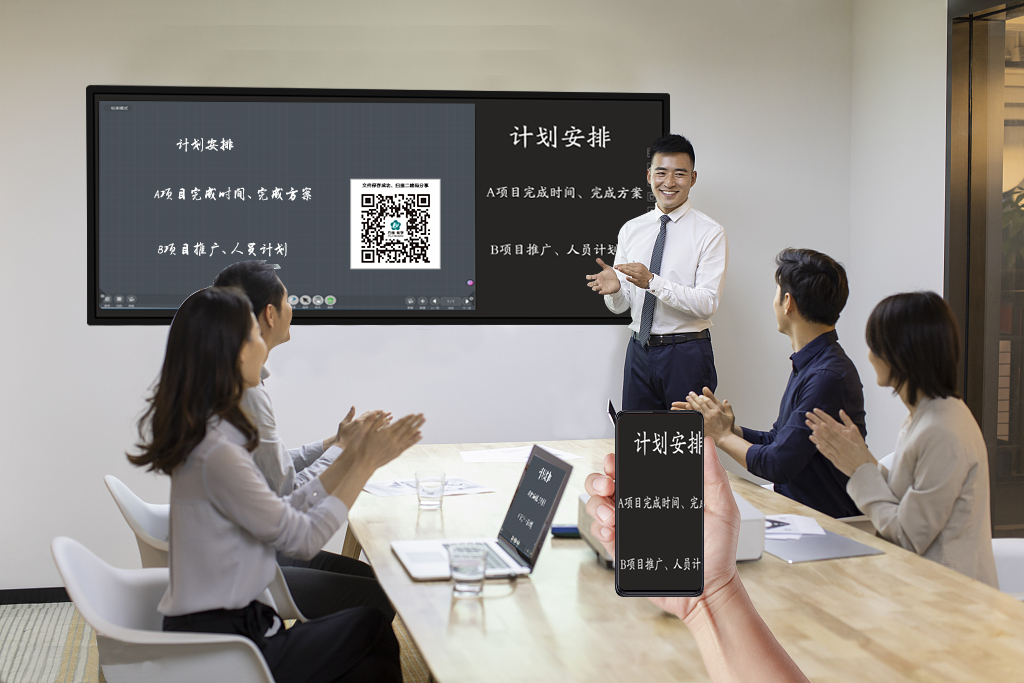 會(huì)議平板：讓會(huì)議更加專業(yè)、高效