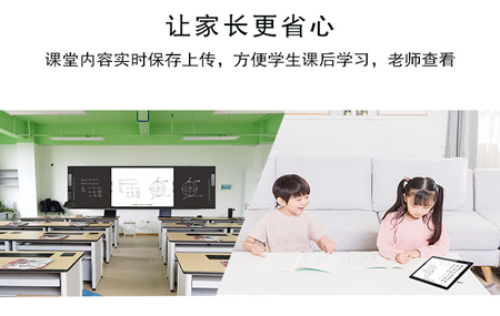 介紹多媒體教學(xué)一體機(jī)的教學(xué)軟件功能有哪些？