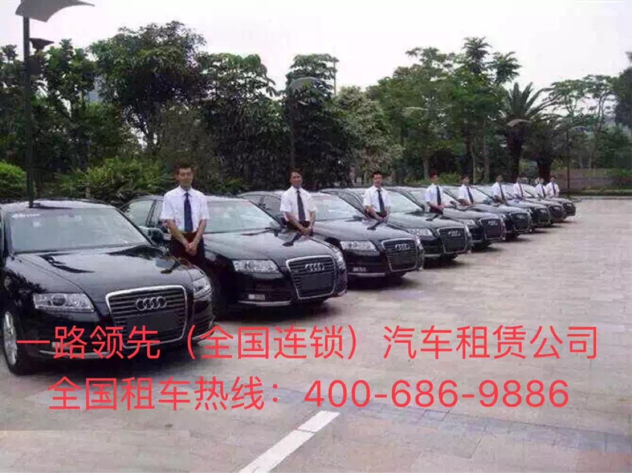 北京租車(chē)公司